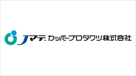 Ｊマテ．カッパープロダクツ