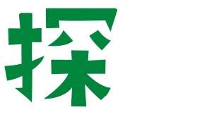 探県