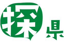 探県